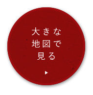 大きな地図で見る