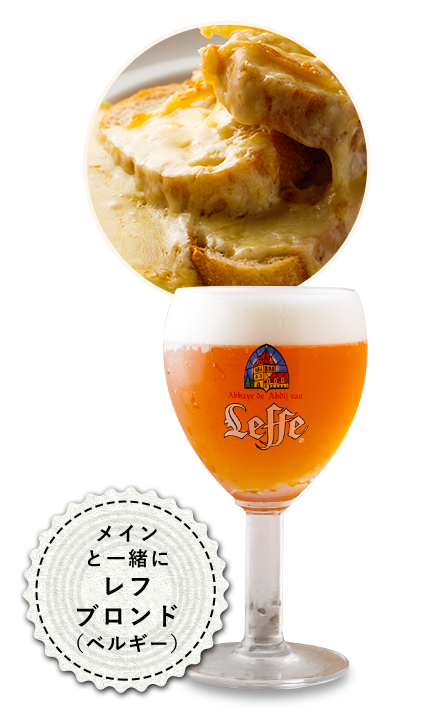 小倉北区で世界の樽生ビール 希少なワインをお得にグラスで味わう 小倉北区で世界の樽生ビール 希少なワインをお得にグラスで味わう