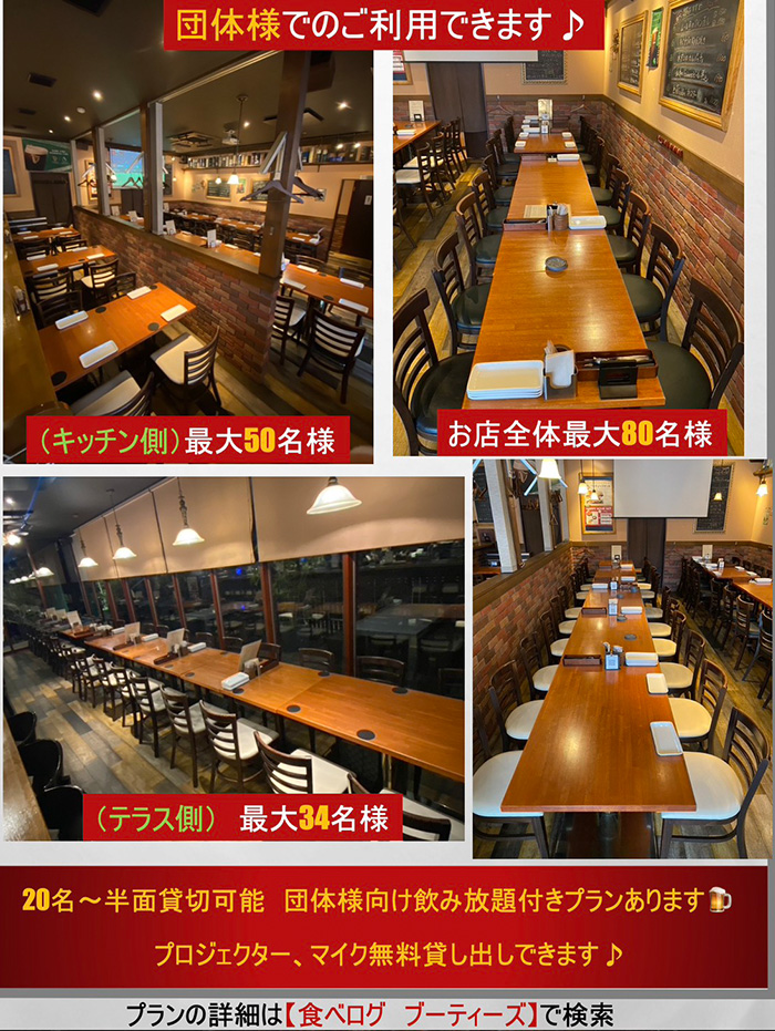 会員メニュー