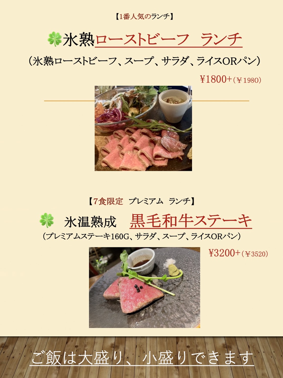 lunch