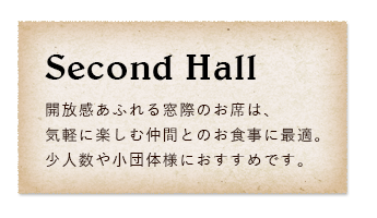 Second Hall