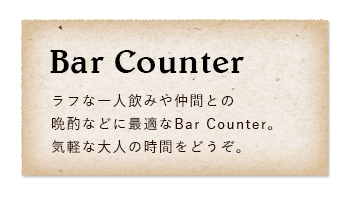 Bar Counter