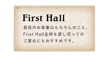 First Hall