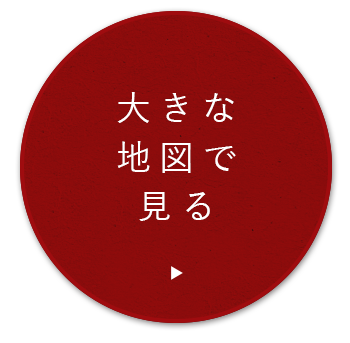 大きな地図で見る